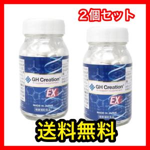 ジーエイチクリエーションの通販 Au Pay マーケット