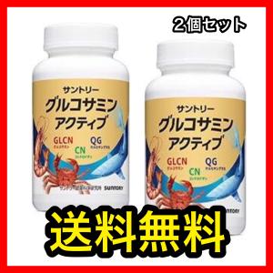 サントリー グルコサミンの通販 Au Pay マーケット