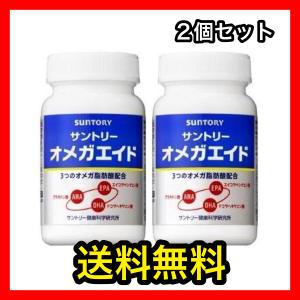 無料 サントリー サプリメントの通販 Au Pay マーケット