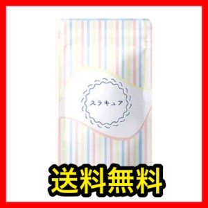 むくみ 解消 サプリ むくみサプリの効果成分を比較ランキング ２つの副作用成分 絶対注意