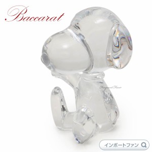 バカラ ウェルカムスヌーピー クリア クリスタル 2104027 Baccarat Welcome Snoopy Clear ギフト プレゼント 