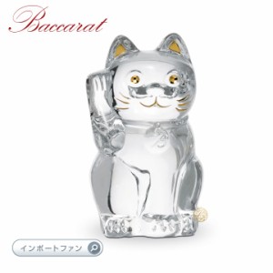 バカラ クリスタル 招き猫 ラッキー キャット クリア 2607786 Baccarat Lucky Cat Clear □