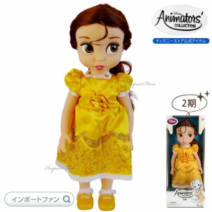 ディズニー アニメーターズ コレクションドール 第2期 美女と野獣 ベル 黄色のバラのドレス トドラー 子供時代 16インチ  人形 ドール フ