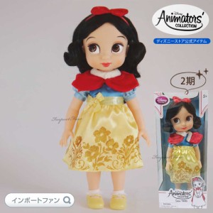 ディズニー フィギュアの通販｜au PAY マーケット｜14ページ目