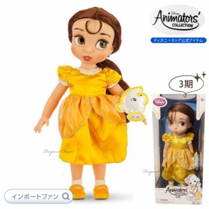 ディズニー アニメーターズ コレクション ドール 第3期 美女と野獣 ベル イエローのシフォンドレス トドラー 子供時代 16インチ 人形 ド