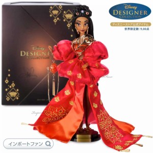 ディズニー デザイナーコレクション アラジン ジャスミン ドール 世界限定数9800体 人形 Disney DESIGNER COLLECTION ギフト プレゼント 