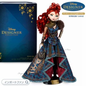 ディズニー デザイナーコレクション メリダとおそろしの森 メリダ  ドール 世界限定数9800体 人形 Disney DESIGNER COLLECTION ギフト プ