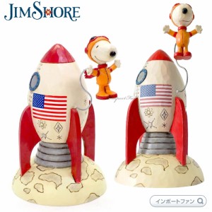 ジムショア スヌーピー 宇宙飛行士 ロケット ピーナッツ 6005948 Snoopy Astronaut Peanuts Jim Shore 