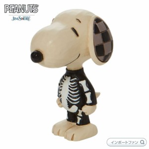 ジムショア スヌーピースケルトン ミニ  ハロウィン ピーナッツ 6010320 Snoopy Skeleton Mini JimShore 