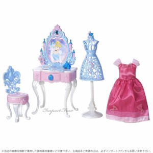 ディズニー プリンセス シンデレラ ドレッサー・化粧台セット ドレスフォーム Disney  □