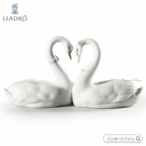 リヤドロ エンドレスラブ 01006585 白鳥 ブライダルギフトや結婚祝いに LLADRO ENDLESS LOVE