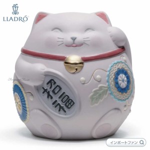 リヤドロ 招き猫 ピンク Pink 01008530 LLADRO Maneki Neko Pink お正月飾りやインテリアに ギフト プレゼント □