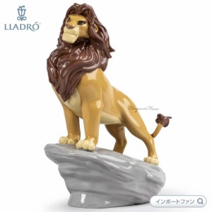 リヤドロ シンバ ライオンキング 01009112 ディズニー LLADRO Simba THE LION KING ギフト プレゼント □