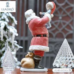 リヤドロ メリークリスマス サンタさん! サンタクロース クリスマスイブ 置物 01009254 LLADRO Merry Christmas Santa! ギフト プレゼン