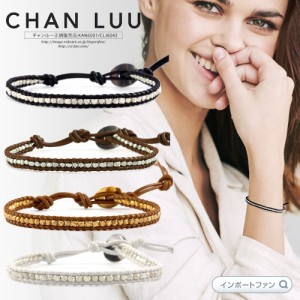 チャンルー シルバーナゲット × レザー シングルラップ ブレスレット チャン・ルー CHAN LUU 正規品 □ 即納