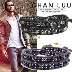 チャンルー メンズ オニキス ラピスミックス × レザー 2連ラップ ブレスレット チャン・ルーCHAN LUU 正規店 父の日 プレゼント ギフト 