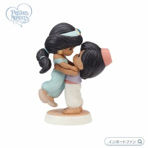 プレシャスモーメンツ アラジン ジャスミン 私はあなたを選びます ディズニー 213017 I Choose You Disney Aladdin Figurine Precious Mo