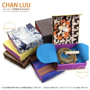 チャンルー CHAN LUU純正 ブレスレット専用 ヴィンテージ シルク ボックス ラッピング □