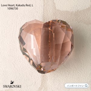 スワロフスキー Swarovski ラブハート カカドゥレッド Lサイズ Love Heart, Kakadu Red, L 1096730 □