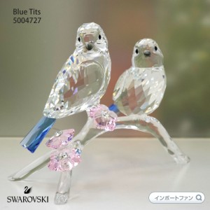 スワロフスキー Swarovski アオガラ Blue Tits 5004727 置物 □