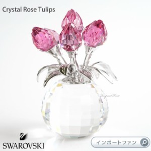 スワロフスキー Swarovski Flower Dream フラワードリーム チューリップ Rose Tulips 626874 □