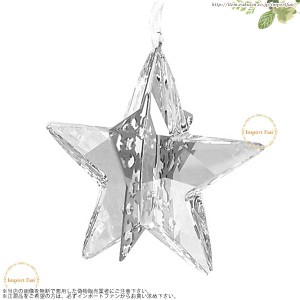 スワロフスキー クリスマス オーナメント スター 星 ムーンライトクリスタル 1140007 Swarovski Holiday Star Ornament □