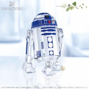 スワロフスキー スター・ウォーズ R2 D2 5301533 Swarovski □