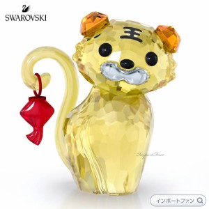 スワロフスキー アジアンシンボル トラ 虎 タイガー 5579577 Swarovski Asian Symbols Tiger 干支 ギフト プレゼント □