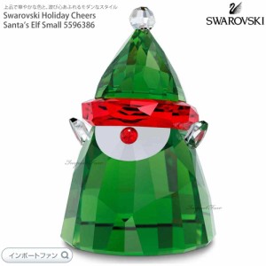 スワロフスキー ホリデー チアーズ サンタの妖精 Sサイズ クリスマス プレゼント 5596386 Swarovski □