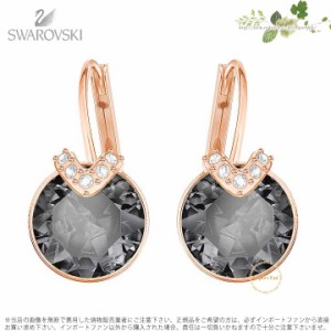 スワロフスキー ベラピアス グレ ローズ ゴールド 5299317 Swarovski BELLA V PIERCED EARRINGS, GRAY, ROSE GOLD PLATING □