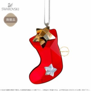 スワロフスキー Swarovski 2010年 トゥインクリング靴下 クリスマスオーナメント 1054568 □