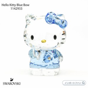 スワロフスキー ハローキティ ブルー リボン 猫 1142933 Swarovski Hello Kitty Blue Bow □