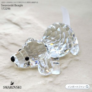 スワロフスキー 伏せ ビーグル 172296 犬 イヌ トイプードル Swarovski Playing Beagle 置物 ギフト プレゼント □ 