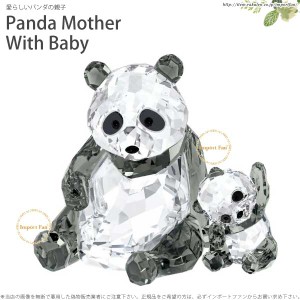 スワロフスキー パンダの親子 5063690 Swarovski Panda Mother With Baby □