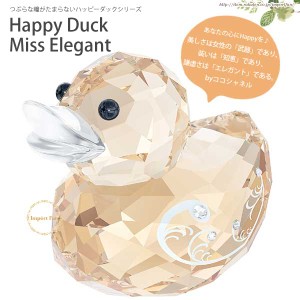 スワロフスキー Swarovski ハッピーダック ミス エレガント Happy Duck Miss Elegant 5080337 □