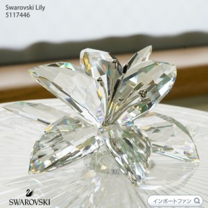 スワロフスキー ユリ 5117446 Swarovski Lily 置物 ギフト プレゼント □