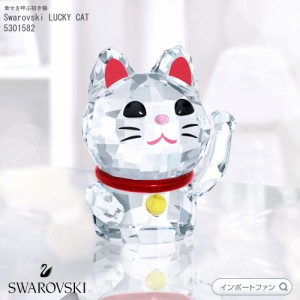 スワロフスキー 招き猫 ラッキーキャット 幸運 置物 Swarovski LUCKY CAT 5301582 Swarovski 開業祝 繁盛 縁起物 □