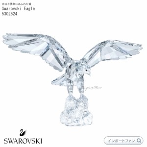 スワロフスキー イーグル 鷲 鳥  誇り高い プレゼント 置物 Swarovski Eagle 5302524 □