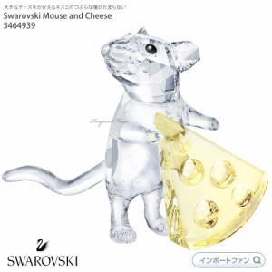 スワロフスキー マウス　アンド チーズ ネズミ 十二支 干支  5464939 Swarovski Mouse andCheese ねずみ 置物 □ 