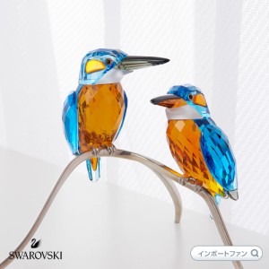 スワロフスキー Swarovski カワセミ Blue Turquoise ブルーターコイズ 945090 □