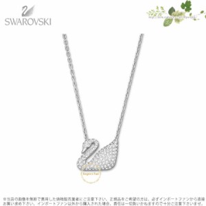 スワロフスキー スワン 白鳥 ネックレス 5007735 Swarovski Swan □