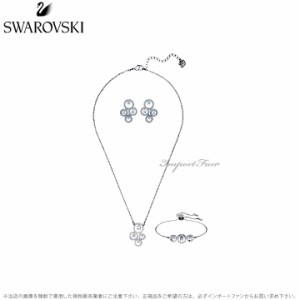 スワロフスキー クリエイティビリティ ピアス ネックレス ブレスレット 3点セット ホワイト 5431650 Swarovski □