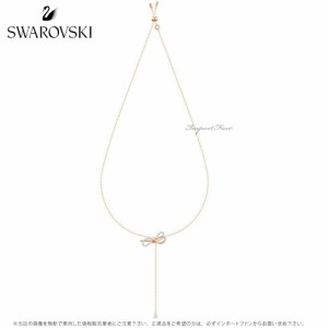 スワロフスキー ライフロング ボウ Y ネックレス ホワイト ミックス リボン 5447082 Swarovski □