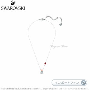 スワロフスキー この世界のキスから カエル 王子様 冠 ネックレス マルチカラー 5456136 Swarovski □