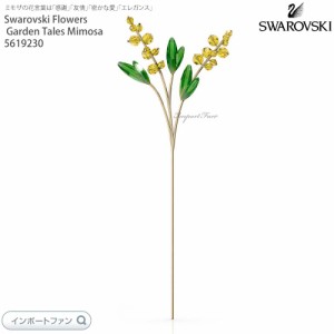 スワロフスキー ガーデンテイルズ コレクション ミモザ クリスタルフラワー 花 5619230 Swarovski Flowers Garden Tales Mimosa □