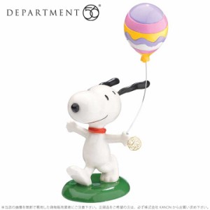Department56 イースターバルーン スヌーピー 風船 イースター Snoopy Easter Balloon 4043254 □