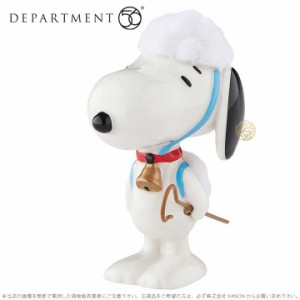 Department56 スヌーピー 羊飼い ひつじ Snoopy Sheep Dog 4051655 □ 即納