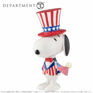 Department56 星をちりばめたスヌーピー  アメリカ 国旗 犬 Snoopy Star Spangled 4051662  □ 即納