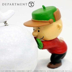 Department56 チャーリーブラウンと雪だるま スヌーピー クリスマス Snoopy Snowball の通販はau Wowma ワウマ Import Fan 商品ロットナンバー