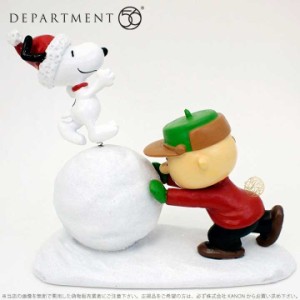 Department56 チャーリーブラウンと雪だるま スヌーピー クリスマス Snoopy Snowball の通販はau Wowma ワウマ Import Fan 商品ロットナンバー